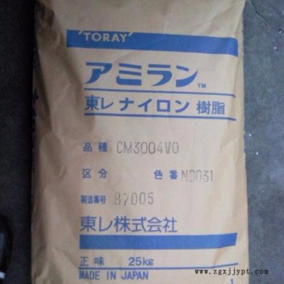 阻燃 Toray/东丽 PA66 CM3004-V0