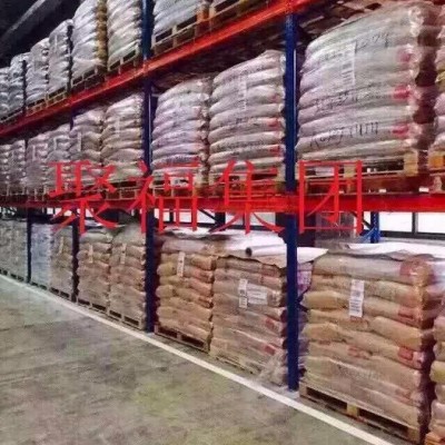 销售 美国杜邦 PA66 FR50图3