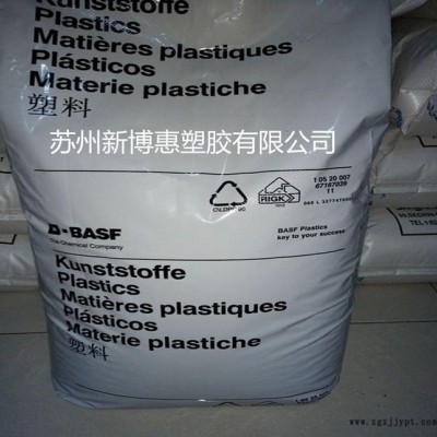 现货注塑级增强级PA66/德国巴斯夫/A3WG3 NC