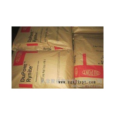 耐磨,增强级 PA66/美国杜邦/72G33L 天津 青岛图1