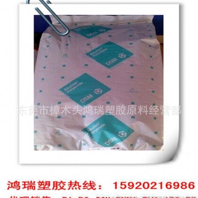 阻燃.额定火焰.热稳定性,增强级. PA66/荷兰DSM/S图3
