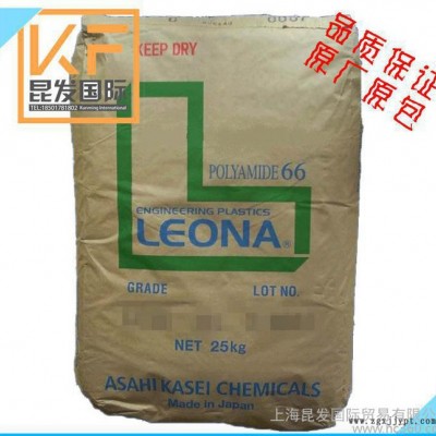 增强级 阻燃级PA66/日本旭化成/FG170 耐高温PA66尼龙料图1