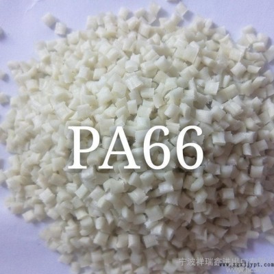余姚 玻纤增强25% 高刚性 PA66/德国巴斯夫/A3HG5图2