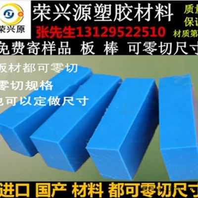 德国进口PA6 PA66 MC 1010尼龙板/棒防静电 耐磨图1