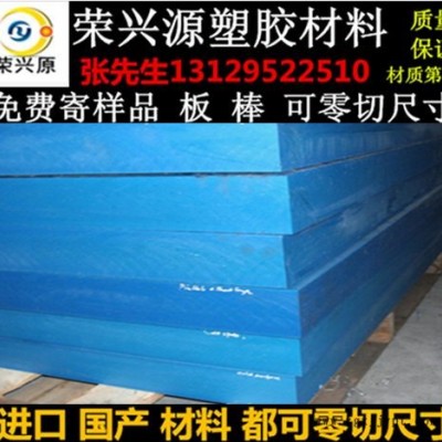 PA66尼龙棒，加玻纤尼龙板，PA66+GF30，黑色尼龙板，黑色尼龙图1