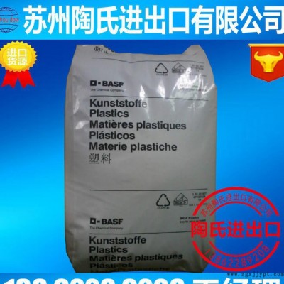 PA66/德国巴斯夫/A3K pa66加纤图1
