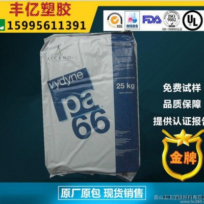 PA66/美国首诺/55HSP BK图3