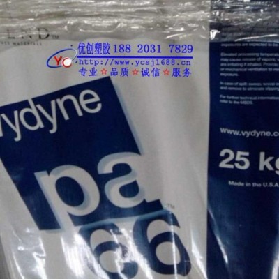 【零售】PA66/美国首诺/66R/高刚性,高强度,光滑性图2