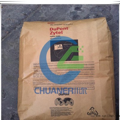 PA66/美国杜邦/70G50HSLR BK509 增强级P图3