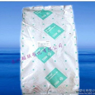PA66/荷兰DSM/S224-KMV7 注塑级 脱模级 热图1
