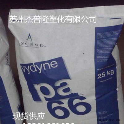 PA66/美国首诺/M344吹塑级,注塑级,阻燃级,高光泽,图1