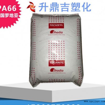 50%玻纤增强 PA66 法国罗地亚 A 218 V50 尼图3
