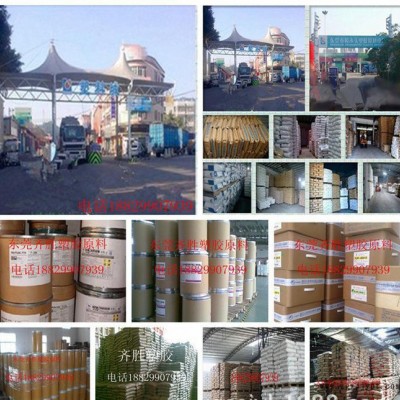 PA66/德国巴斯夫/A3WG10图2