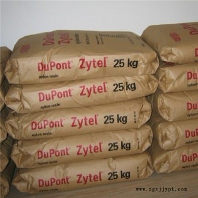 PA66/美国杜邦/70G13L NC010 增强级 阻燃PA尼龙图2