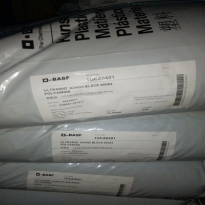 现货注塑级PA66德国巴斯夫A3L