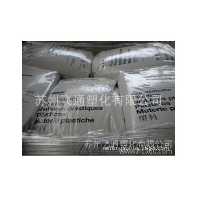 供应尼龙66塑胶原料PA66德国巴斯夫/A3HG5图3