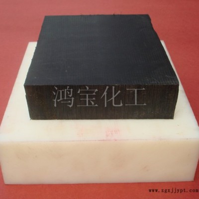 供应鸿宝耐磨尼龙板 pa6板 pa66图2