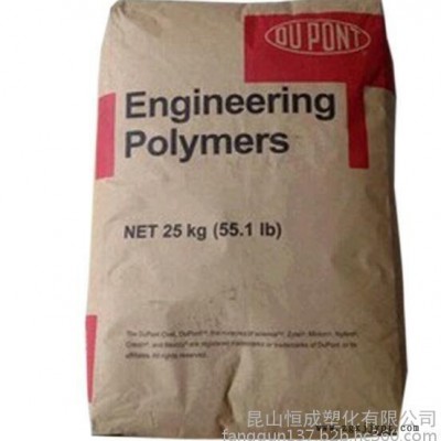 PA66  美国杜邦 70G30L 耐高温耐磨尼龙30%玻纤图3