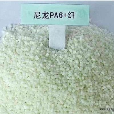 一级代理 PA66/美国杜邦/HTNHPALG20  耐磨,