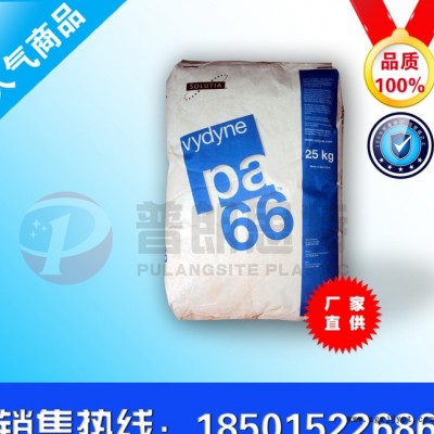 高刚性PA66/美国首诺/50BWFS 注塑级 拉丝级 挤图2