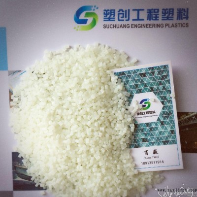 增强PA66 塑创 耐热耐磨 高冲击强度 高刚性 加GF15图1