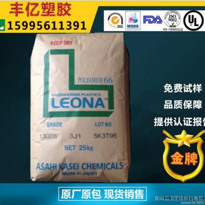 PA66/日本旭化成/53G33 B3378图3