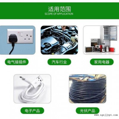 高流动LCP 公端连接器LCP原料 加纤40%LCP新料 宝理LCP图4