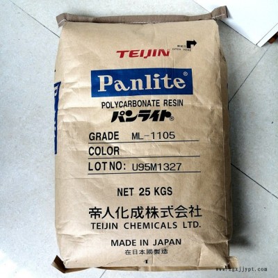 PC/日本帝人/GN-3410 增强级 阻燃 高刚性 良好的抗蠕变性原料PC PC日本帝人GN-3410图2
