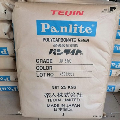 PC/日本帝人/GN-3410 增强级 阻燃 高刚性 良好的抗蠕变性原料PC PC日本帝人GN-3410
