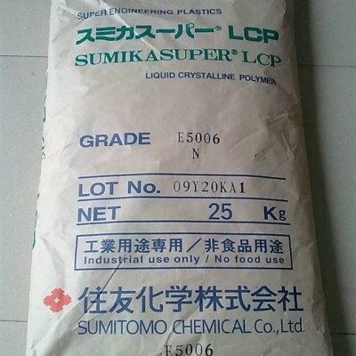 液晶聚合物LCP 日本住友LCP  E5204L 增强LCP图1