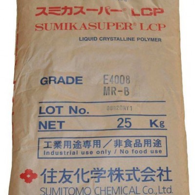 液晶聚合物LCP 日本住友LCP  E5204L 增强LCP图3