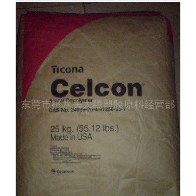 供应高耐热 LCP 美国泰科纳LCP S135图3