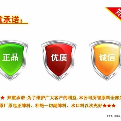 供应基础创新塑料(南沙) PC/ABS 6140 PC/ABS塑胶原料图5