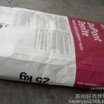 现货耐高温,塞拉尼斯LCP/美国杜邦/6130抗静电,增强级图4