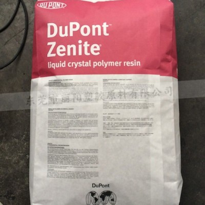 供应LCP塑料 美国杜邦/LCP 6130L 耐磨LCP-GF30 玻璃纤维30%增强材料 LCP液晶聚合物图3