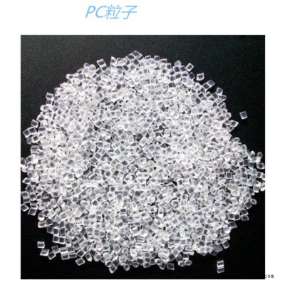 PC2405 7003上海科思创（拜耳）PC塑料原料 PC黑色原料图1