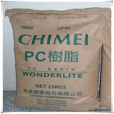 PC塑胶原料台湾奇美PC-110V 注塑 透明 容器 食品级 聚碳酸酯图5