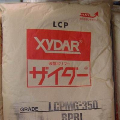 供LCP E6008、lcp E6010塑胶原料图3