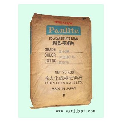 PC 原厂原包PC G-3124 BK 日本帝人 PC塑料原料图2