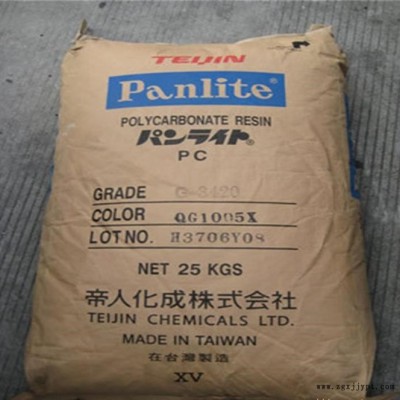 PC 日本帝人 B-4730R聚碳酸酯透明PC原料图1