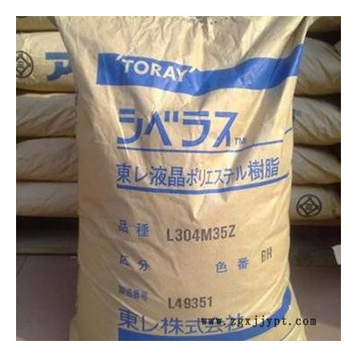 日本东丽LCPL204G35耐高温高硬度原厂原包LCP图1
