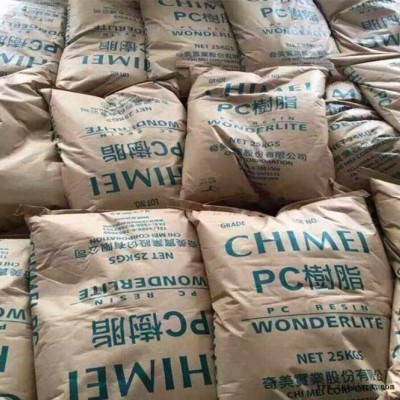 PC台湾奇美PC-115 透明通用 中粘度照明灯具注塑级PC 塑胶原料 工程塑料图4