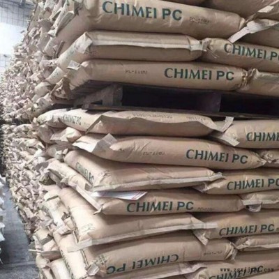 PC台湾奇美PC-115 透明通用 中粘度照明灯具注塑级PC 塑胶原料 工程塑料图3