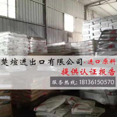专营LCP/日本住友/E6008 阻燃级 增强级 耐高温 高流动LCP图3