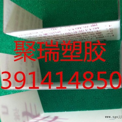 1.5MM PC板 大量PC耐力板 进口原料PC耐力板，韧性图3