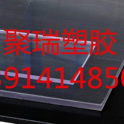 1.5MM PC板 大量PC耐力板 进口原料PC耐力板，韧性图1
