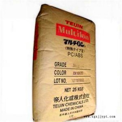 原料 PC+ABS   日本帝人 DN-7730M   商务设备,工业应用 塑胶原料 PC/ABS图4
