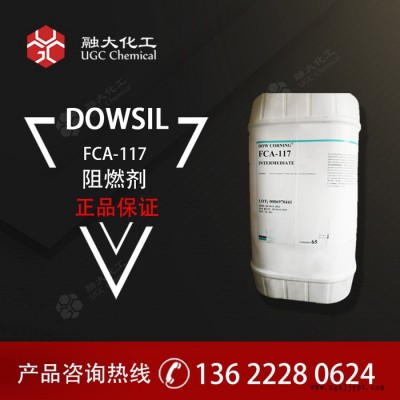 道康宁 FCA-117 应用于PC、PC/ABS、PPO、LCP、PS、PA6等无卤阻燃改性