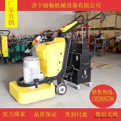 路畅LCP-630 抛光打磨机 大理石保养抛光机图4