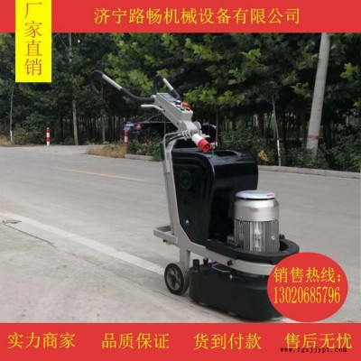 路畅LCP-630 抛光打磨机 大理石保养抛光机图6